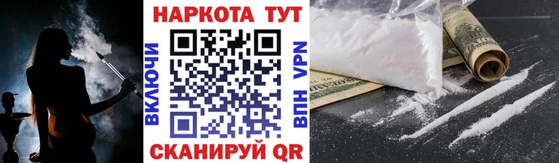 Купить закладку Льгов Марихуана Меф мяу мяу COCAIN А ПВП Гашиш