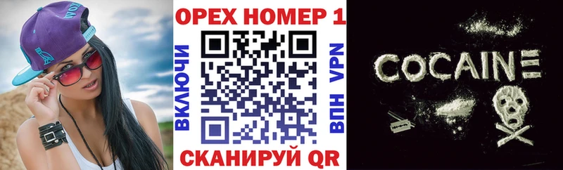 КОКАИН Боливия  Льгов 