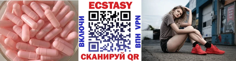 Ecstasy VHQ  KRAKEN рабочий сайт  Льгов 