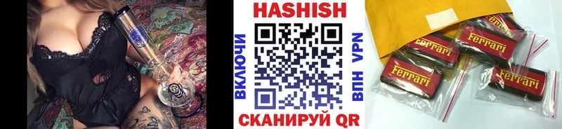ГАШ Изолятор блэк спрут ONION Льгов