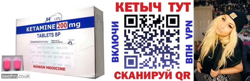 Кетамин VHQ  где купить наркоту  Льгов 