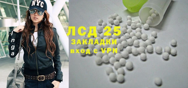 MDMA Алексеевка