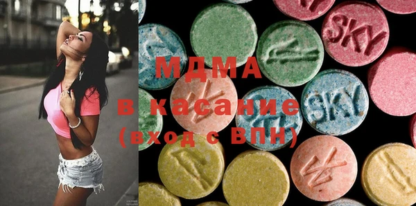 альфа пвп Алексин
