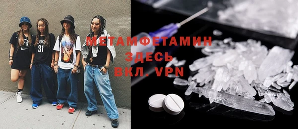 MDMA Алексеевка