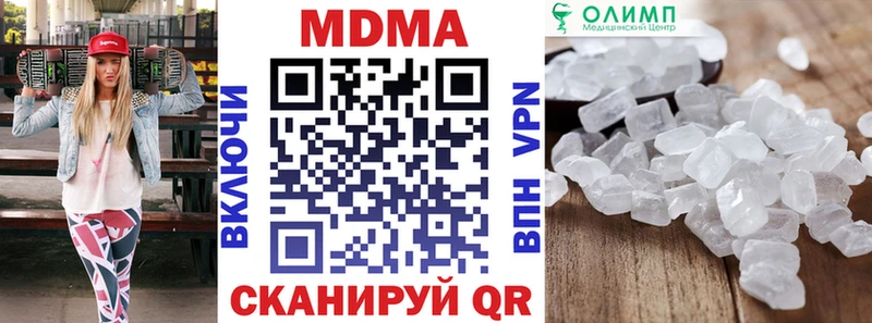 кракен как войти  Льгов  это наркотические препараты  МДМА VHQ 