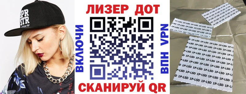 закладка  Льгов  Марки 25I-NBOMe 1,5мг 
