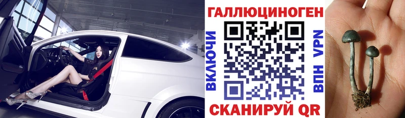 Псилоцибиновые грибы прущие грибы Льгов