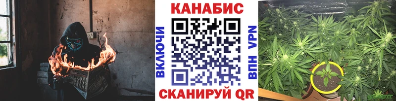 Канабис Ganja Льгов