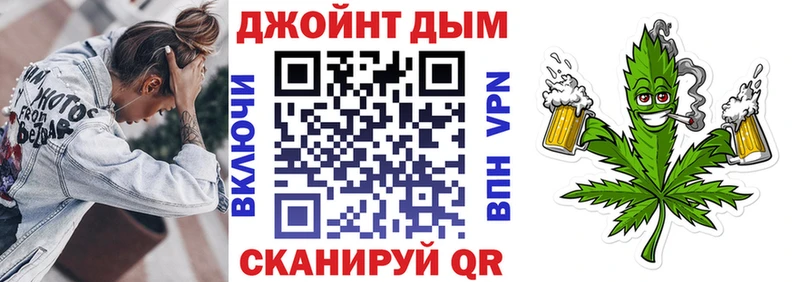 МАРИХУАНА план  это как зайти  Льгов 